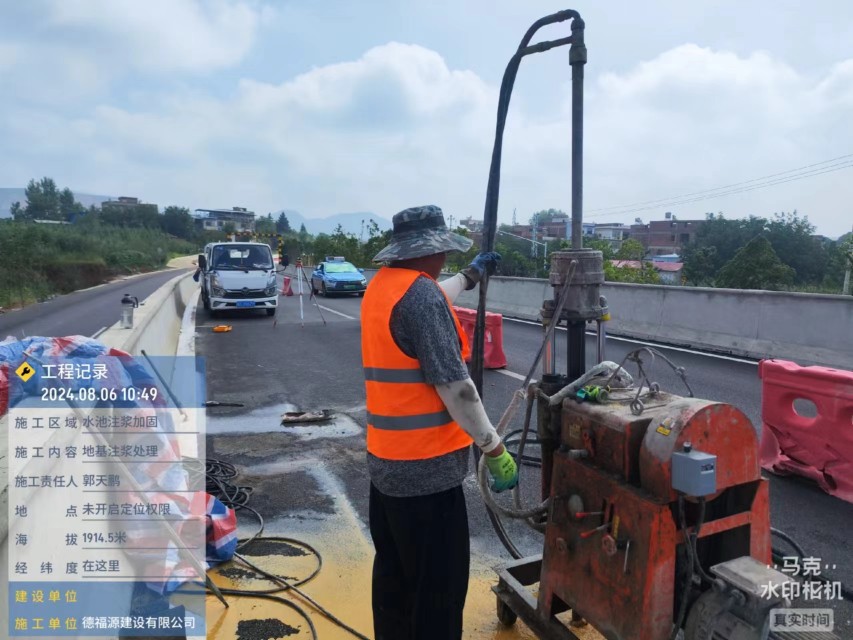 雨花台地基沉降注浆加固材料有哪些