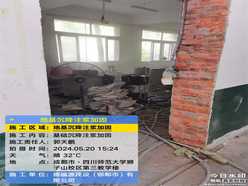 雨花台高压旋喷注浆在地基下沉注浆加固中的应用