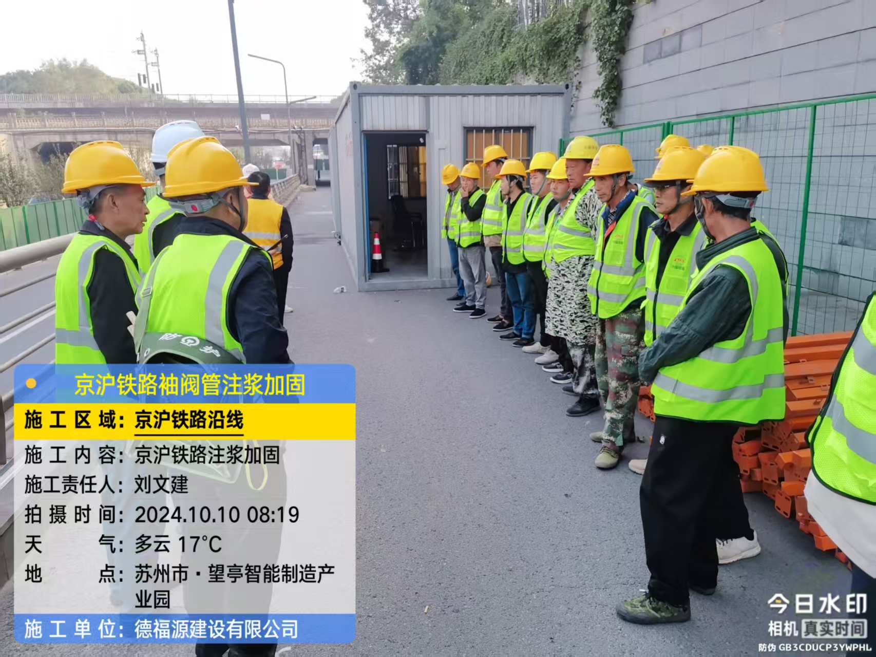 雨花台哪种地面沉降加固方法最有效?