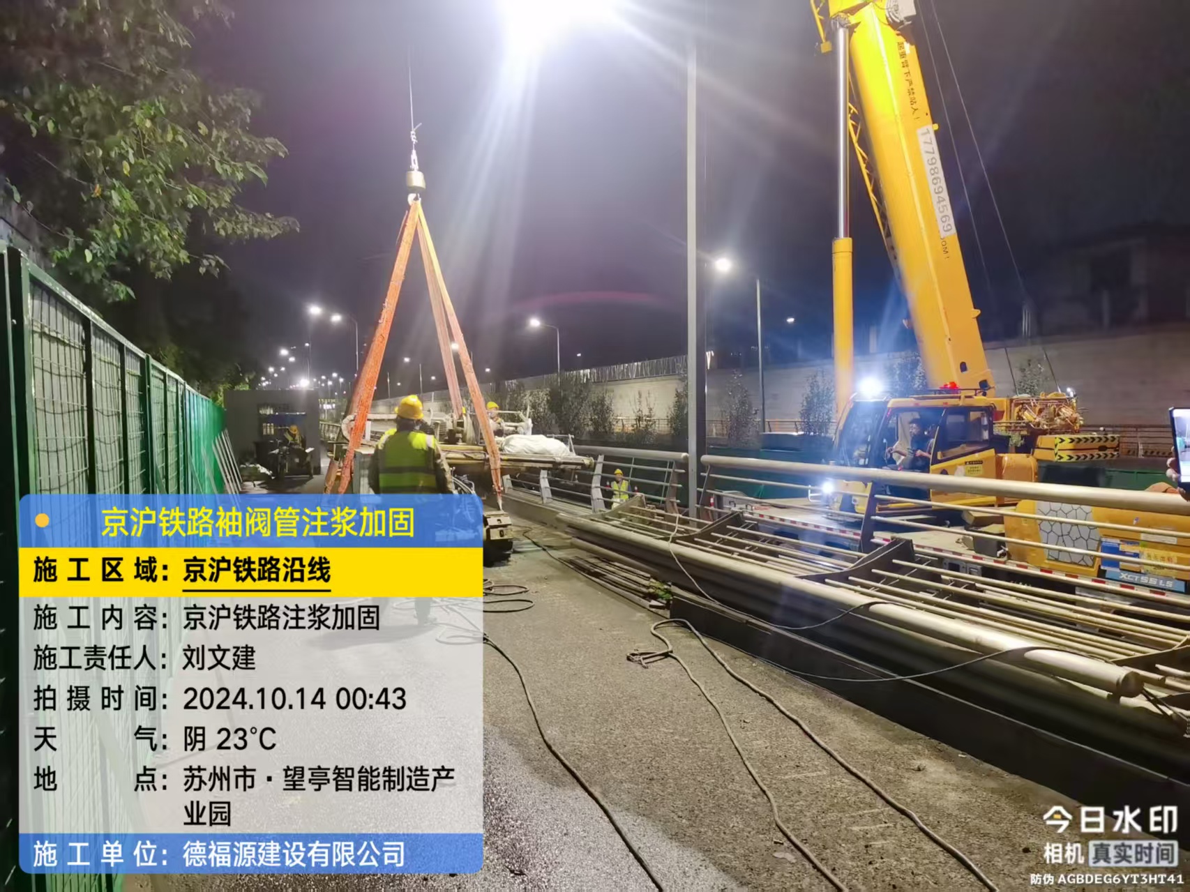 雨花台厂房地面沉降加固办法